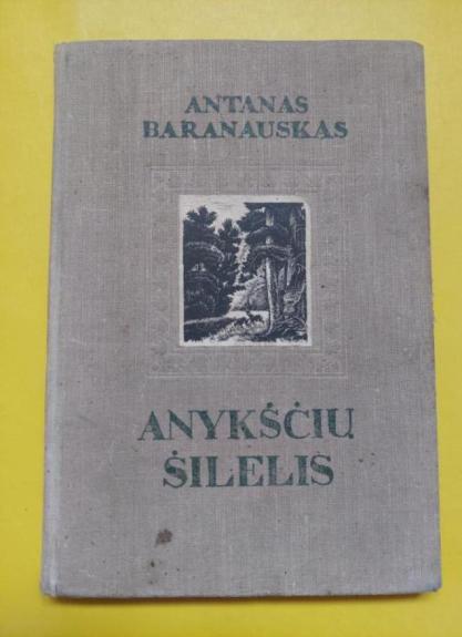 Anykščių šilelis