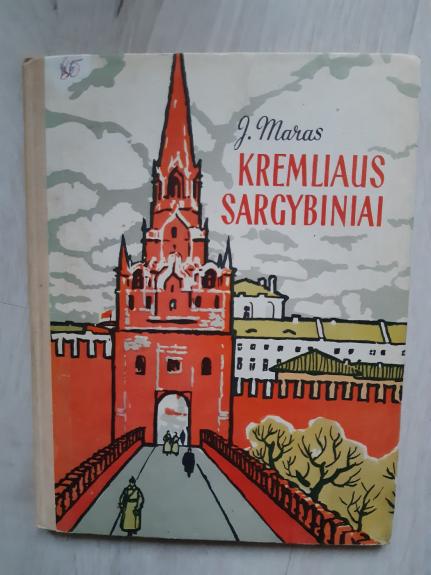 Kremliaus sargybiniai