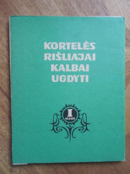 Kortelės rišliajai kalbai ugdyti 1 klasei