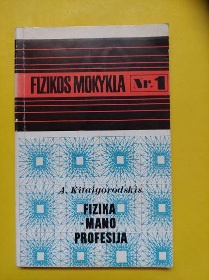 Fizika - mano profesija. Fizikos mokykla 1