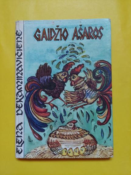 Gaidžio ašaros