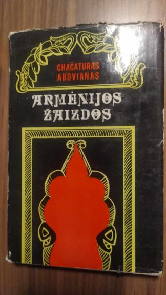 Armėnijos žaizdos