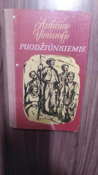 Puodžiūnkiemis