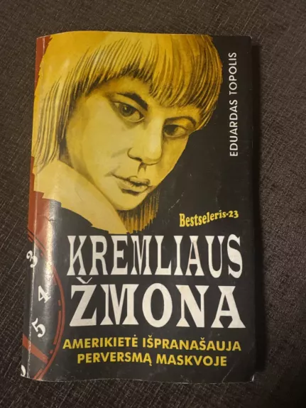 Kremliaus žmona