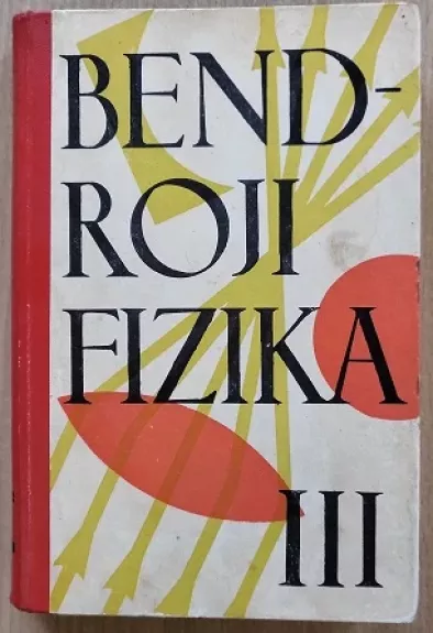 Bendroji fizika. Optika .(III dalis)