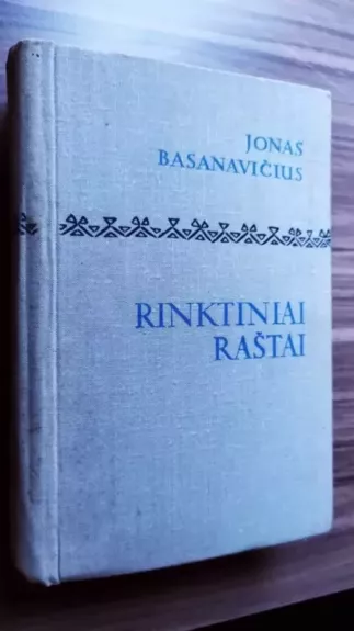 Rinktiniai raštai