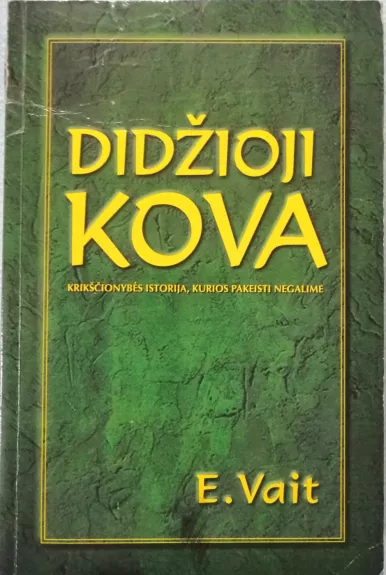 Didžioji kova