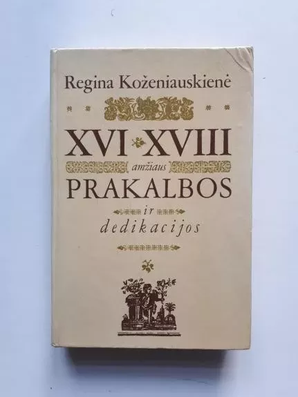 XVI-XVII amžiaus prakalbos ir dedikacijos