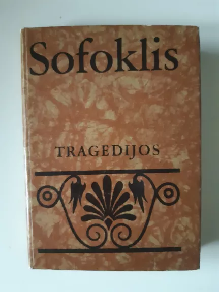 Tragedijos