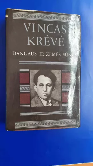 Dangaus ir žemės sūnūs