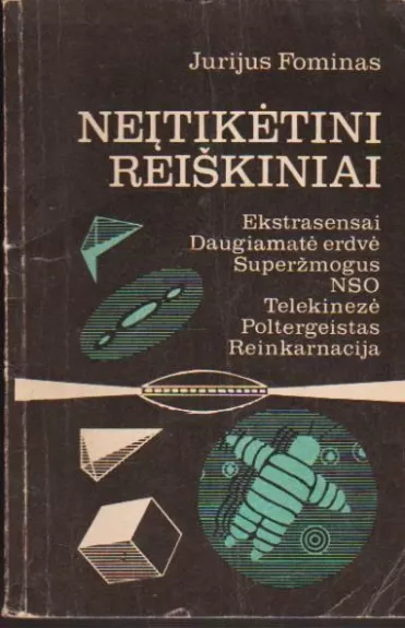 Neįtikėtini reiškiniai