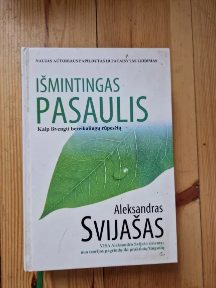 Išmintingas pasaulis