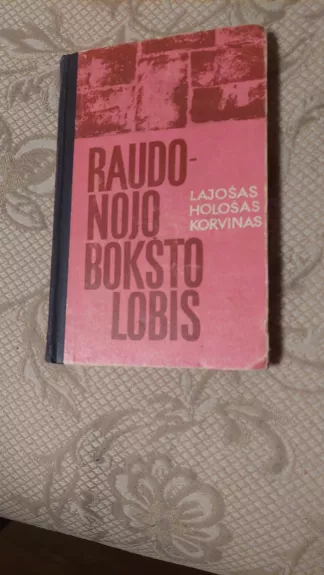 Raudonojo bokšto lobis