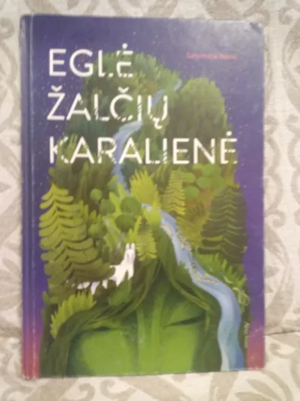 Eglė žalčių karalienė