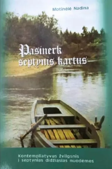 Pasinerk septynis kartus: kontempliatyvus žvilgsnis į septynias didžiąsias nuodėmes