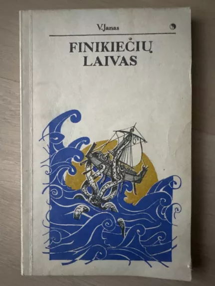 Finikiečių laivas