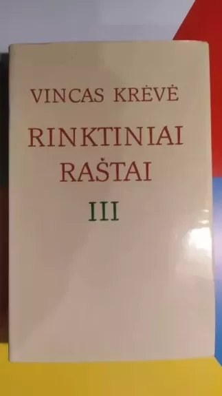 Raganius, Žentas