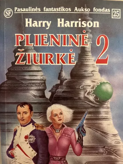 Plieninė žiurkė 2 (25)