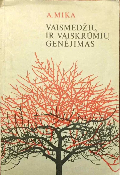 Vaismedžių ir vaiskrūmių genėjimas