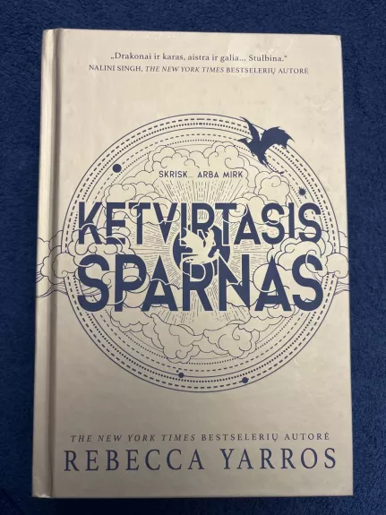 Empirėjus (1 knyga). Ketvirtasis sparnas. Skrisk arba mirk (Maginė fantastika paaugliams)