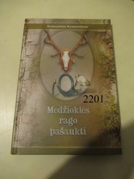 Medžioklės rago pašaukti