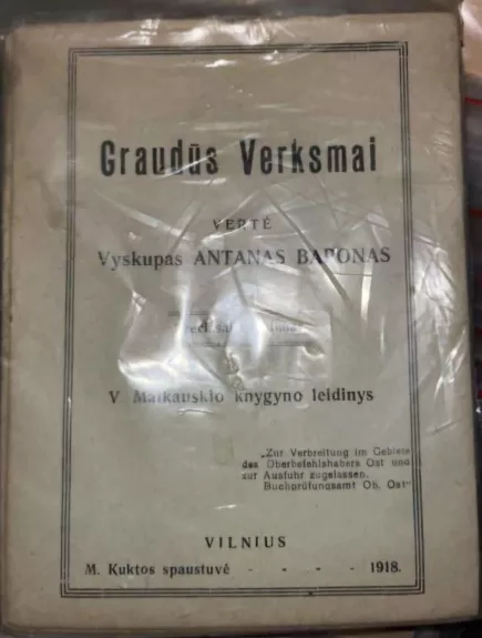 Graudūs verksmai