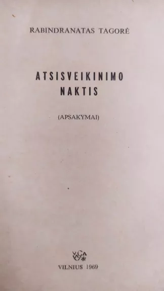 Atsisveikinimo naktis