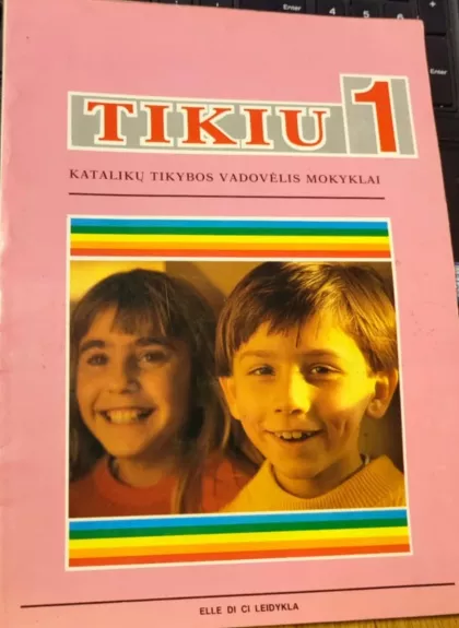 Tikiu 1