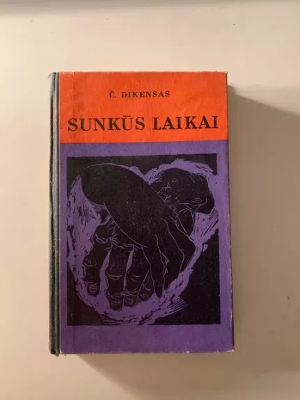 Sunkūs laikai