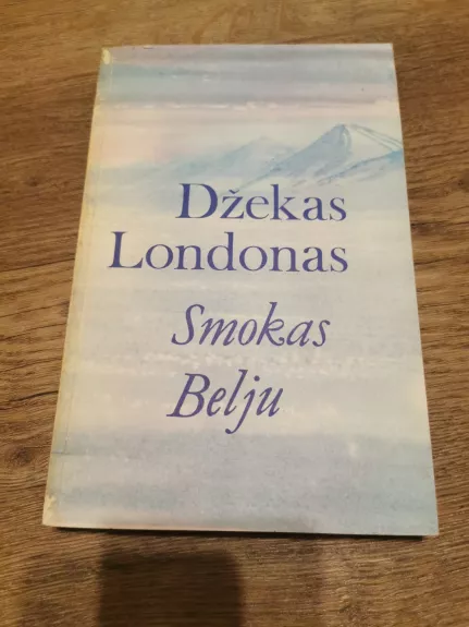 Smokas Belju