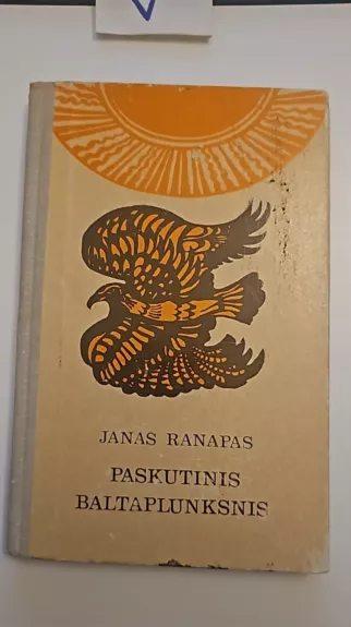 Paskutinis baltaplunksnis