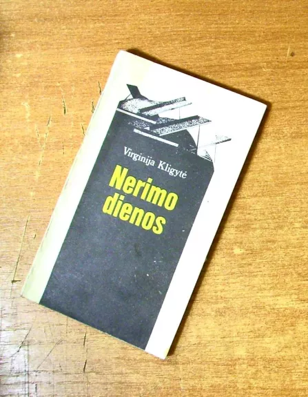 Nerimo dienos