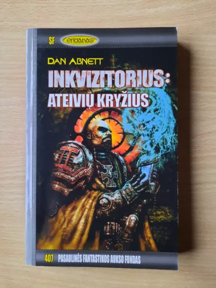 Inkvizitorius: ateivių kryžius