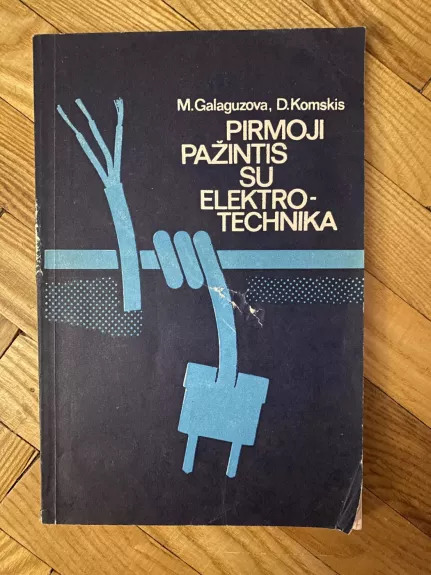 Pirmoji pažintis su elektrotechnika