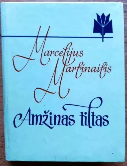 Amžinas tiltas