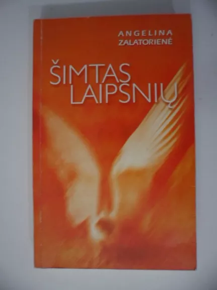 Šimtas laipsnių