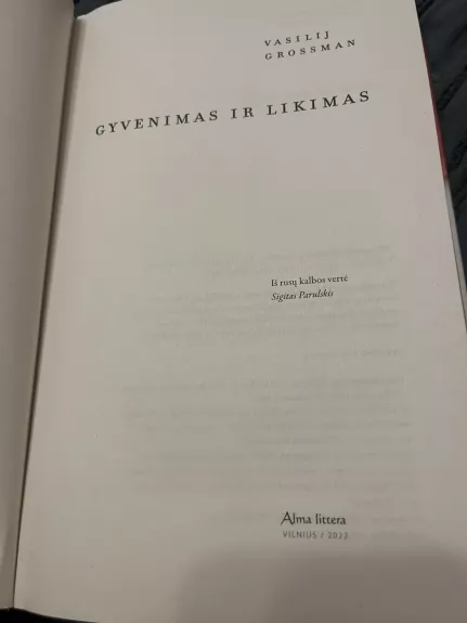 Gyvenimas ir likimas