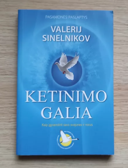 Ketinimo galia