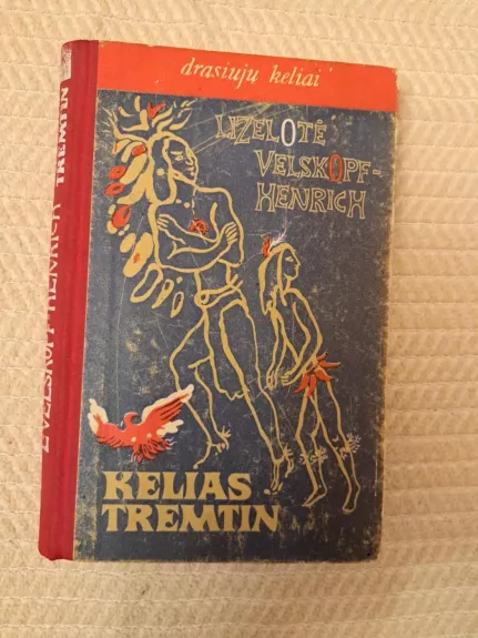 Kelias tremtin