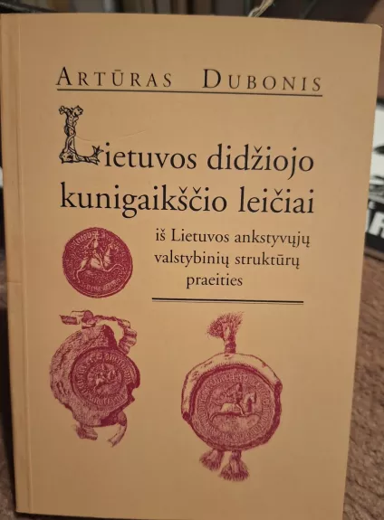 Lietuvos didžiojo kunigaikščio leičiai. Iš Lietuvos ankstyvųjų valstybinių struktūrų praeities