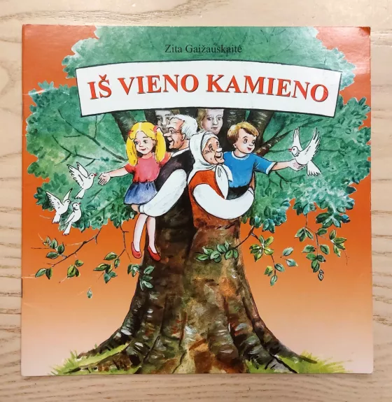 Iš vieno kamieno