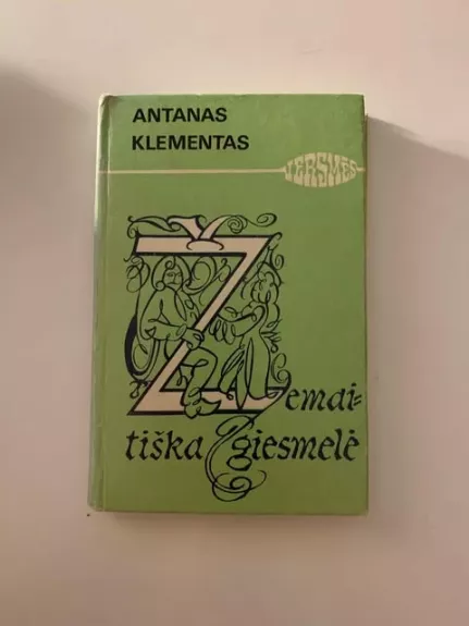 ŽEMAITIŠKA GIESMELĖ