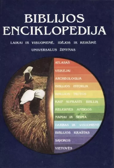 Biblijos enciklopedija