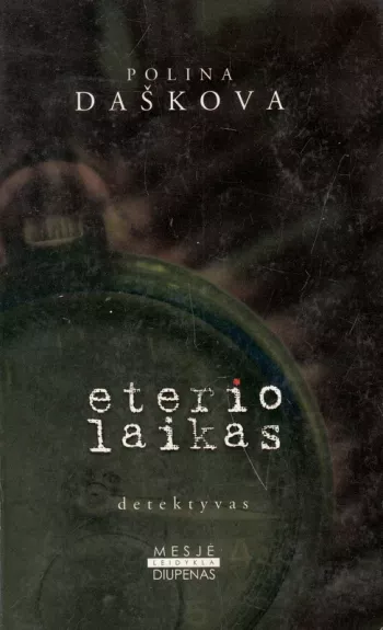 Eterio laikas