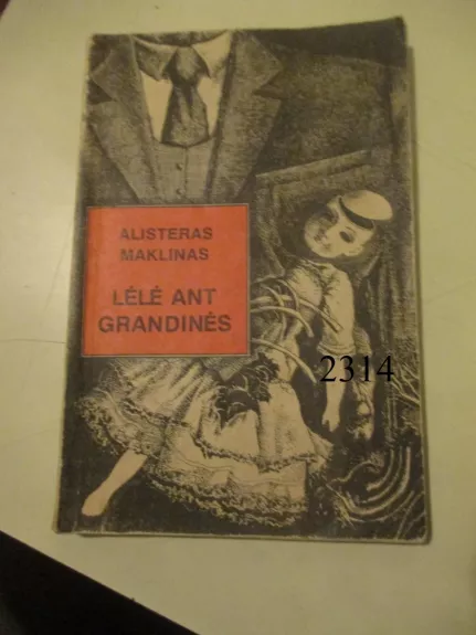 Lėlė ant grandinės