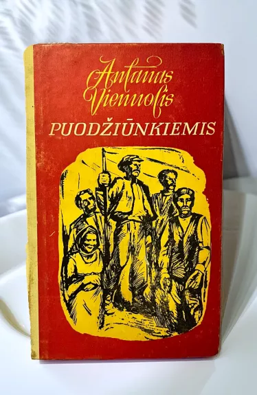 Puodžiūnkiemis