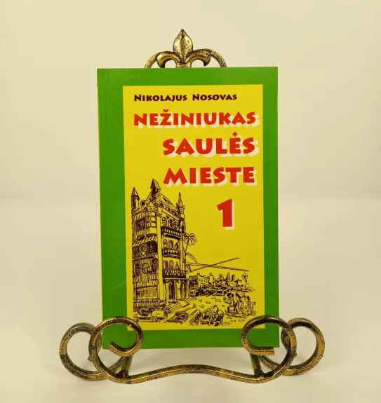 Nežiniukas Saulės mieste 1