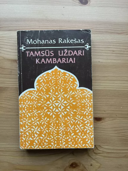 Tamsūs uždari kambariai