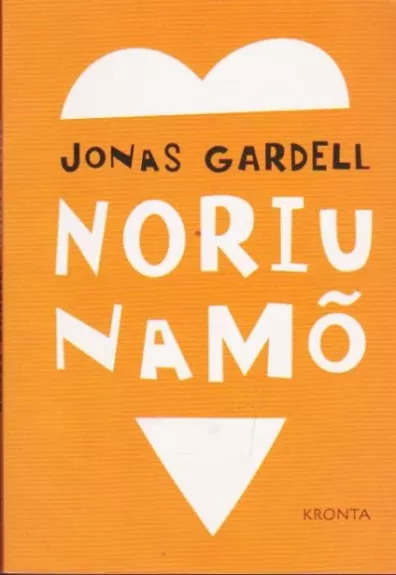 Noriu namo