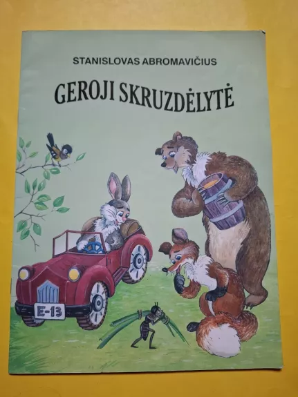 Geroji  skruzdėlytė